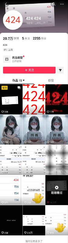 看的出来怨念很强了（注