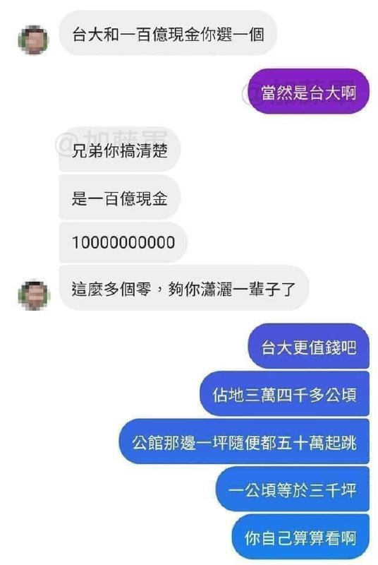 ....印象看過北大版？via DECADE