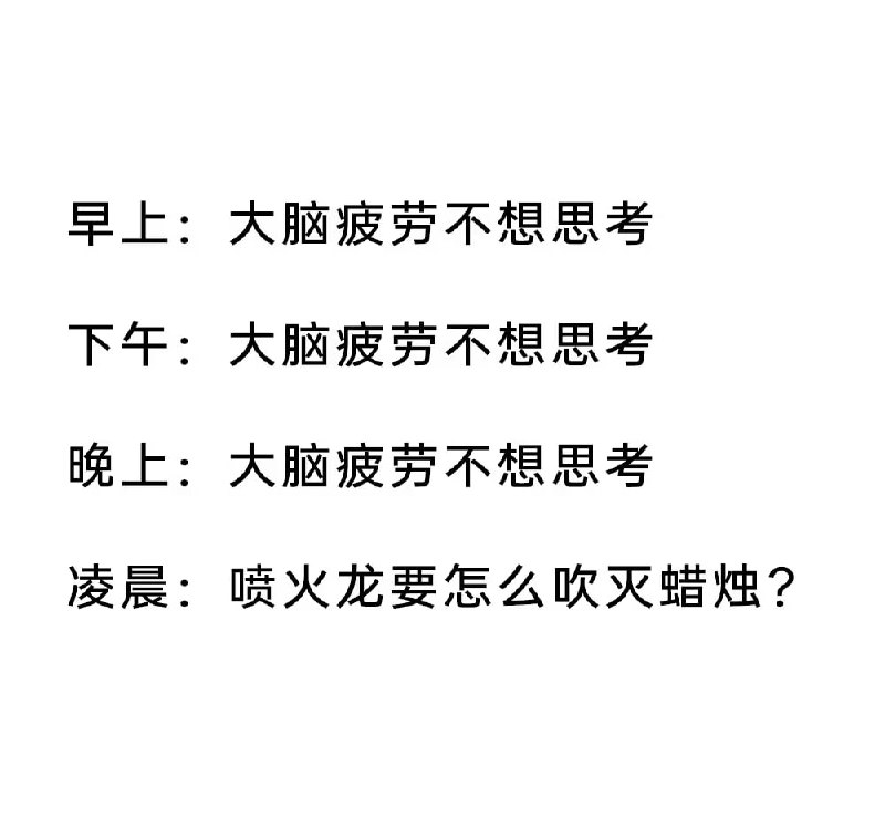 via 6号沙雕网友