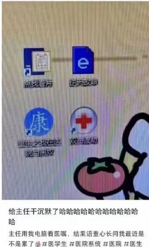 via 6号沙雕网友