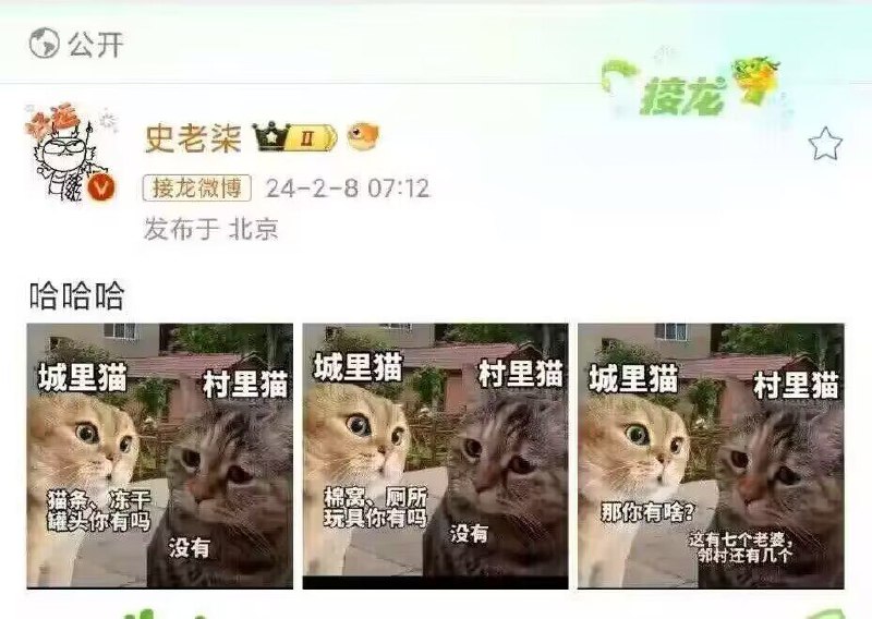 from 煎蛋无聊图