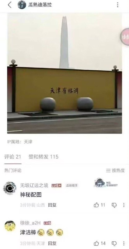 via ♡艾莉卡☭