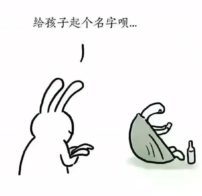 from 沙雕图（秽土转生） via my nbklsfrom 沙雕图（秽土转生） via my nbkls