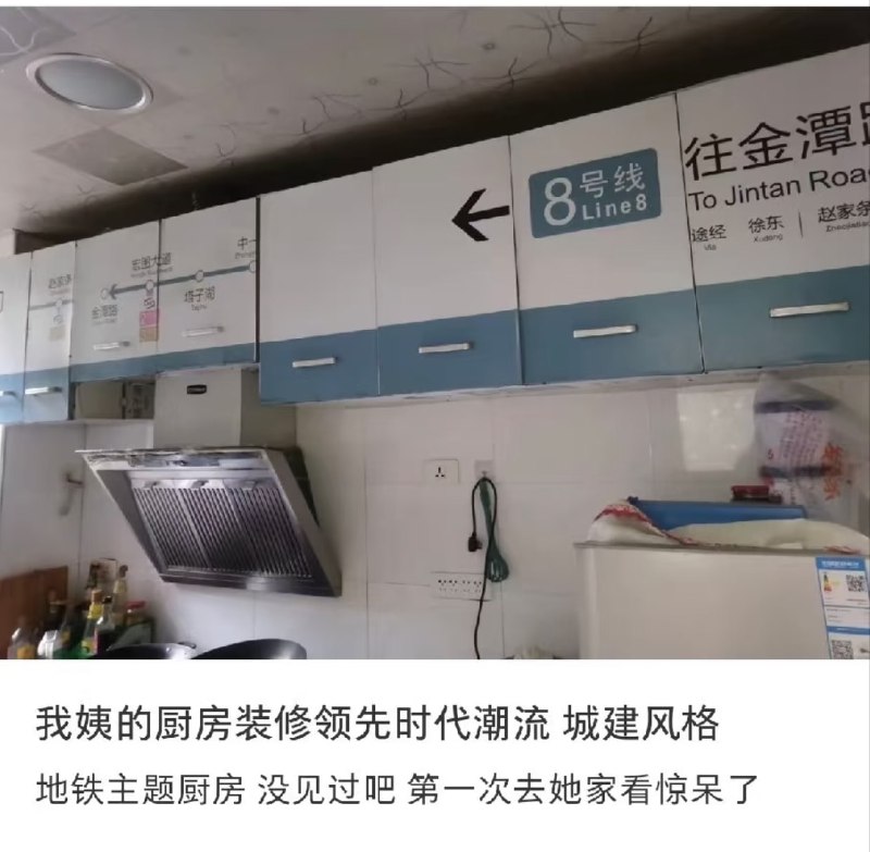 👀from 平壤卫视