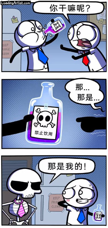 via 7号沙雕网友