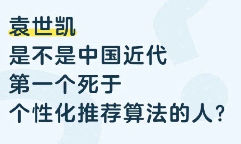 via 8号沙雕网友via 8号沙雕网友
