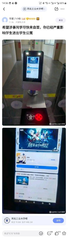 from ⚠️ 美图与沙雕 ⚠️ 奠报
