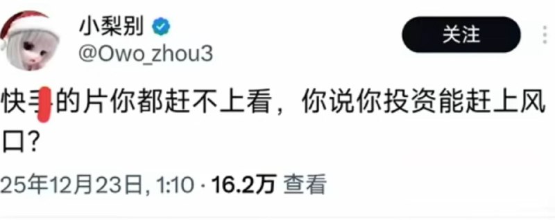from 瞎鸡儿发 多角度看世界 via 姜饼和miku约会中