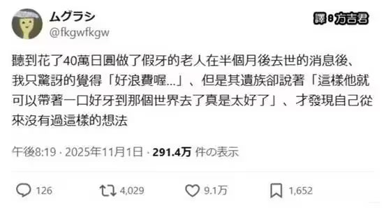 via 8号沙雕网友