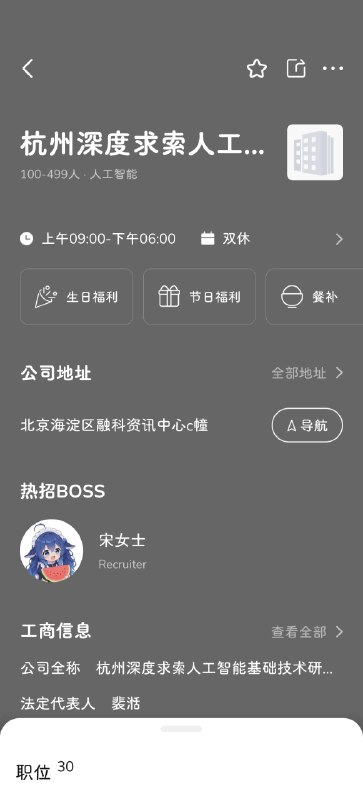 from 未題名の四月と海