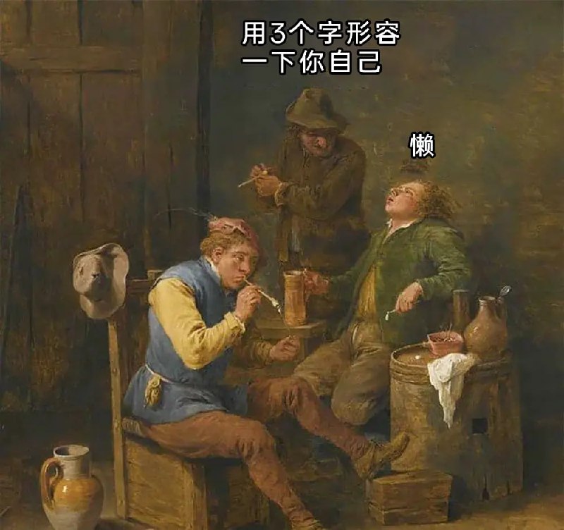 via 7号沙雕网友