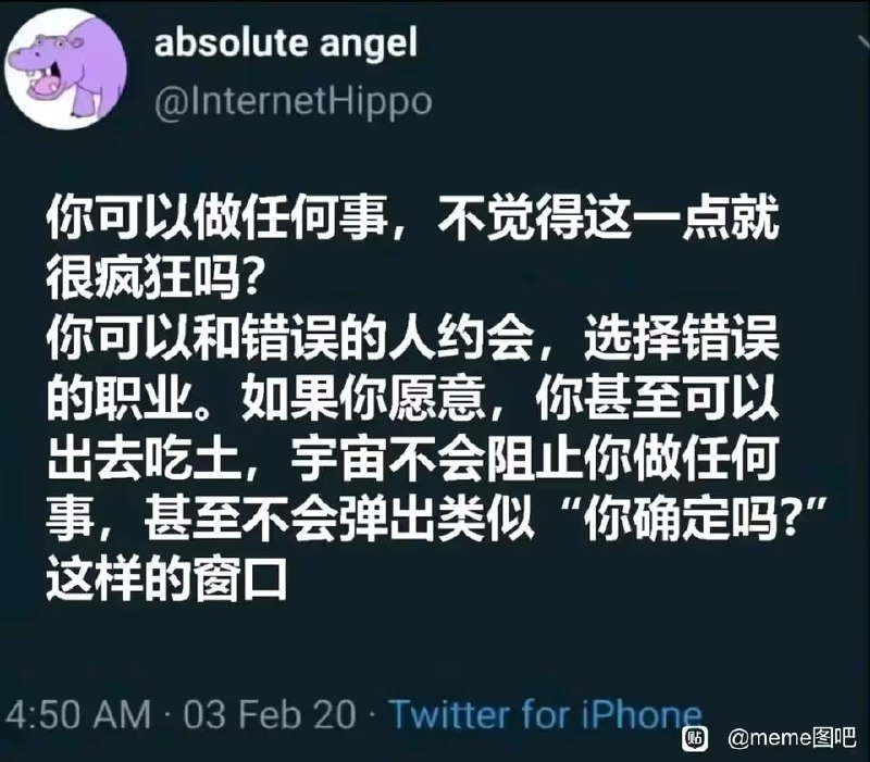 via 7号沙雕网友