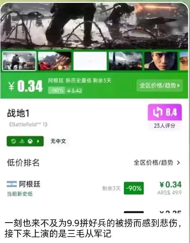 via 梓川咲太🅥