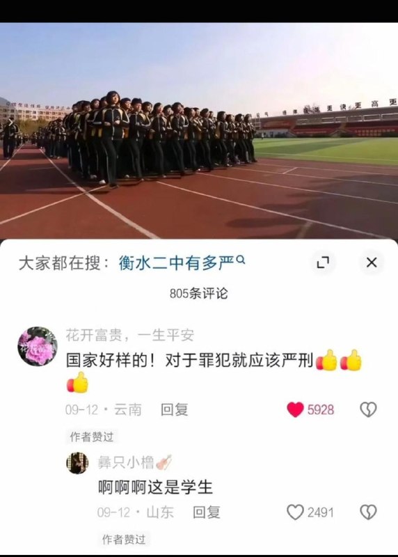 😅……from 平壤卫视