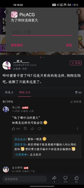 via 鲨鱼辣辣辣辣辣辣辣辣辣辣辣辣辣辣辣辣椒