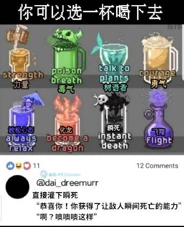 要降火的