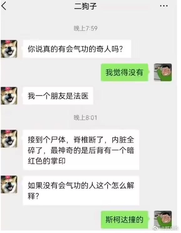 via 6号沙雕网友