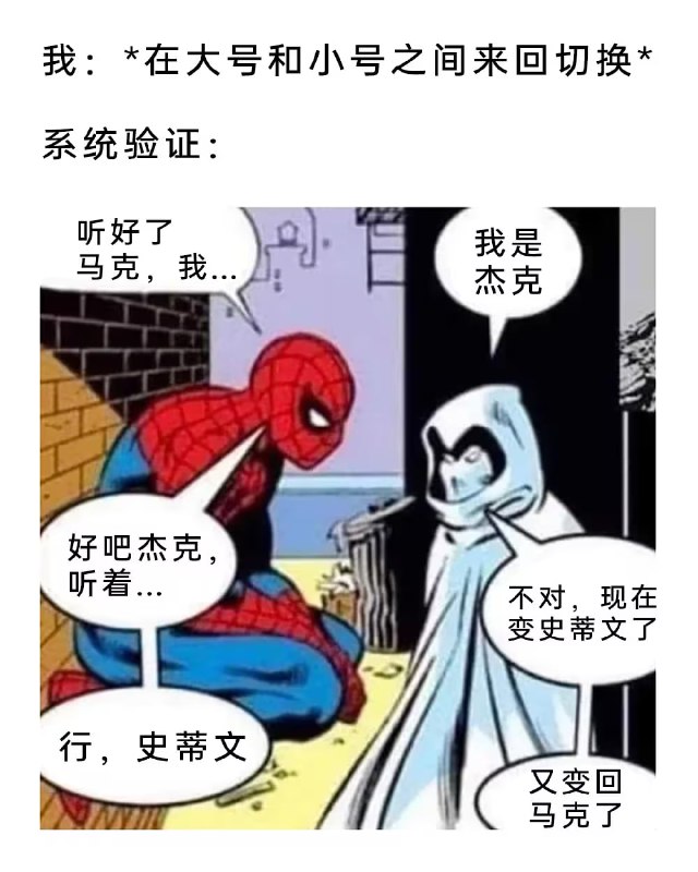 via 7号沙雕网友