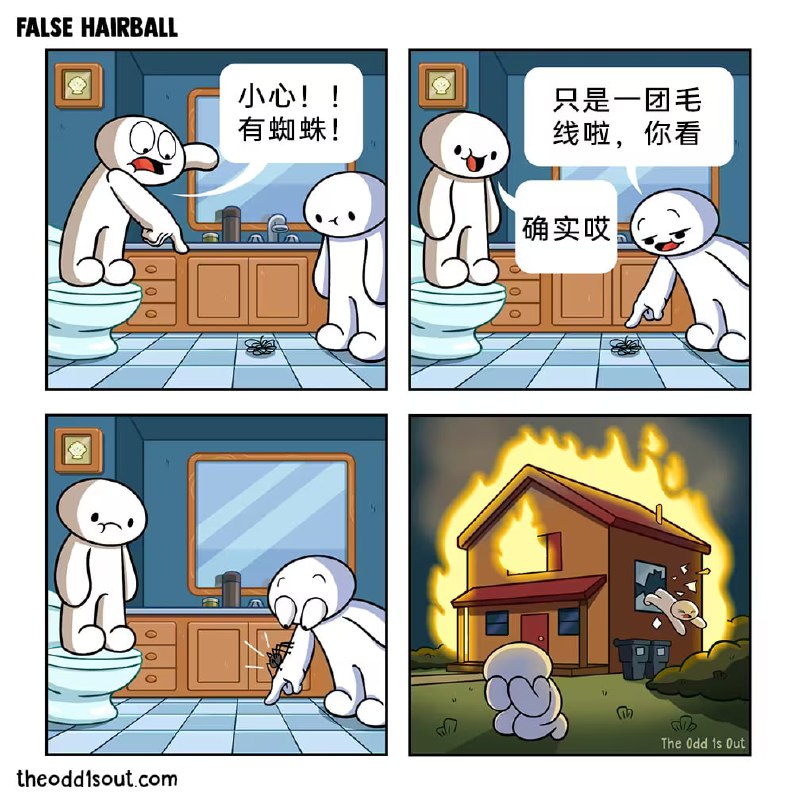via 7号沙雕网友