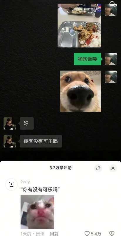 😭via 𝕏᳐ue 𝕏᳐ue 苏᳐雪宁᳐୭