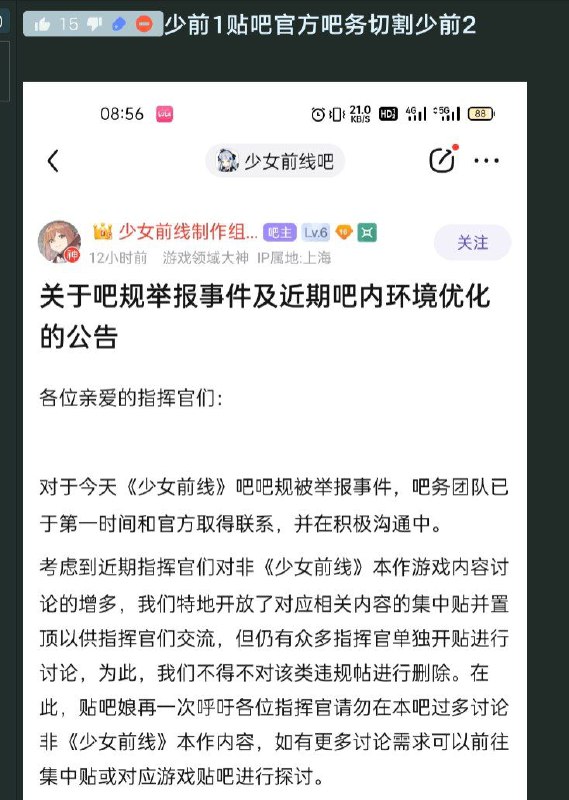 via 鸭累鸭累via 鸭累鸭累