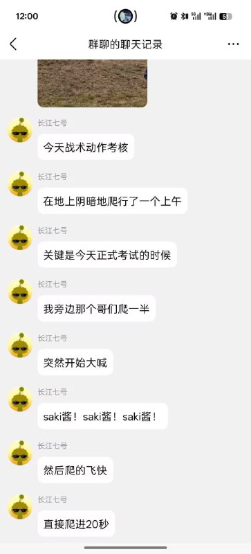 via 8号沙雕网友