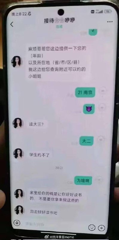 好