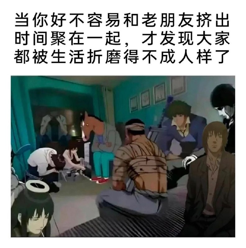 via 8号沙雕网友