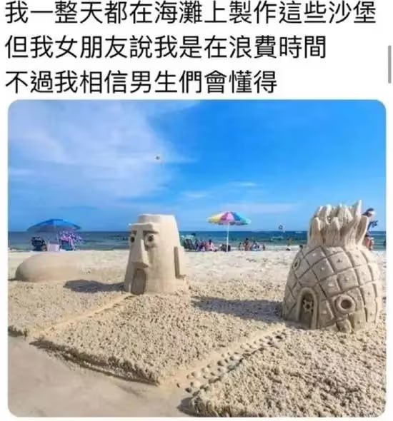 via 7号沙雕网友