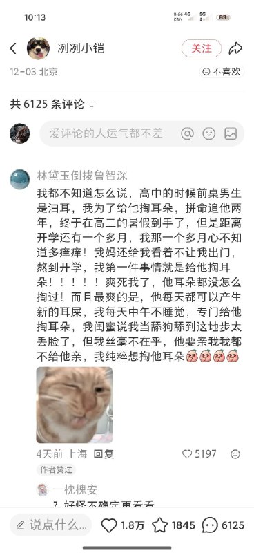 via 哈次捏米库
