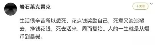 via 6号沙雕网友