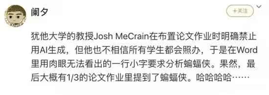 via 6号沙雕网友