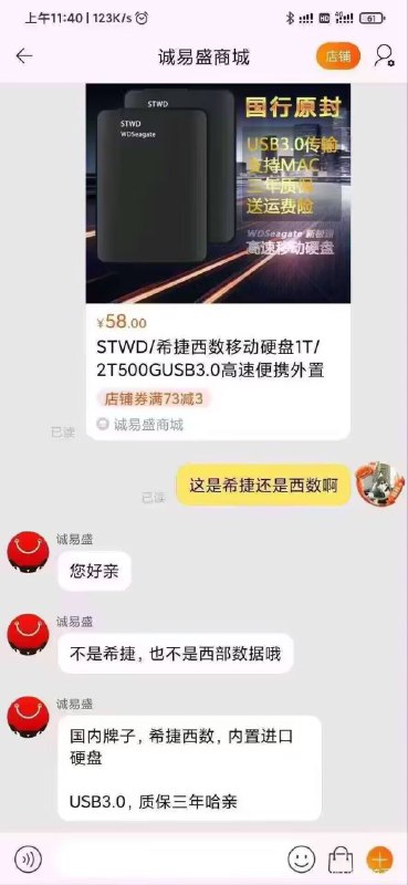 什么东西？from rvalue的生草日常