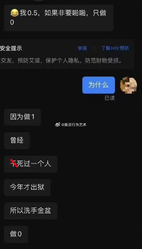 这吊上有魂环from ㅤ