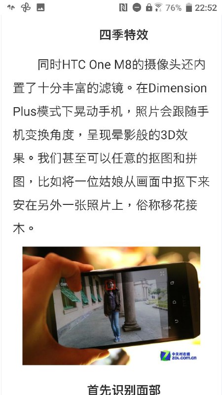 2014年的HTC M8 #HTC #iPhone15Pro2014年的HTC M8 #HTC #iPhone15Pro