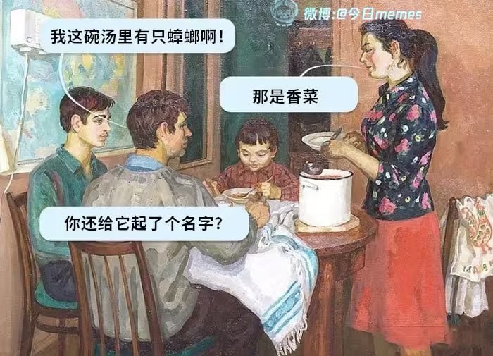 via 8号沙雕网友