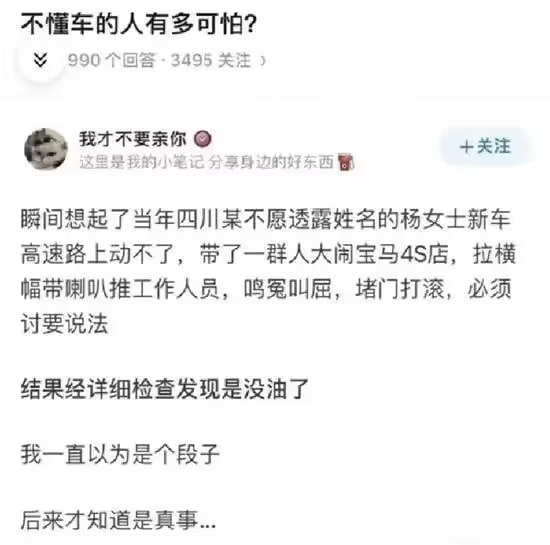 via 6号沙雕网友