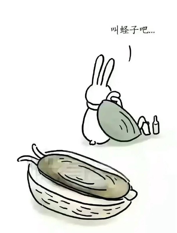 from 沙雕图（秽土转生） via my nbklsfrom 沙雕图（秽土转生） via my nbkls