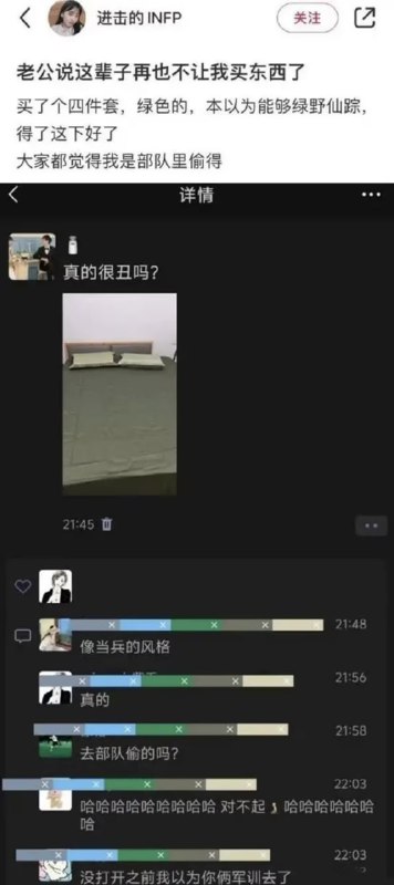 via 6号沙雕网友