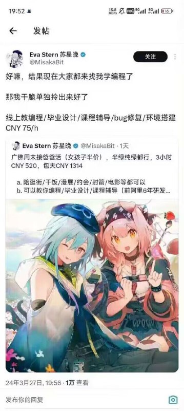 via 每日提肛小助手 今天你提了嘛