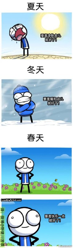 via 7号沙雕网友