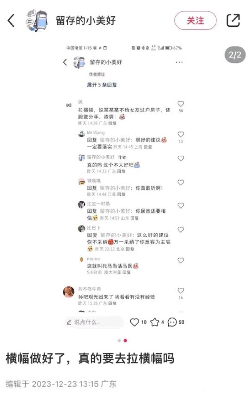 via 犯罪嫌疑人张某via 犯罪嫌疑人张某