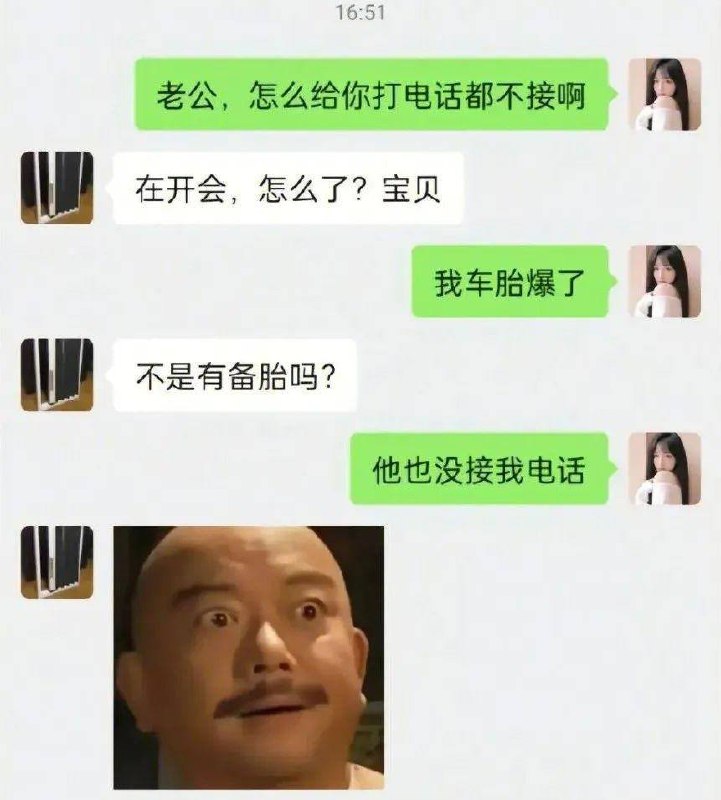 哦豁