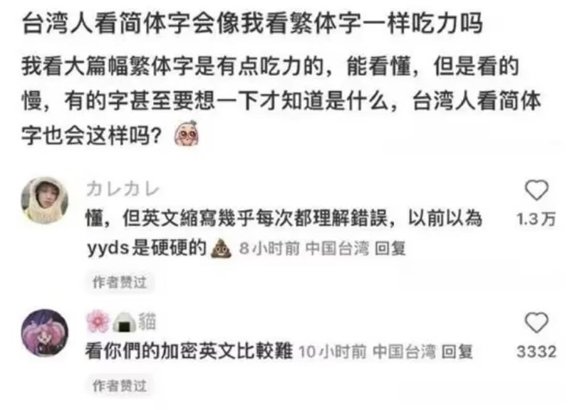via 6号沙雕网友