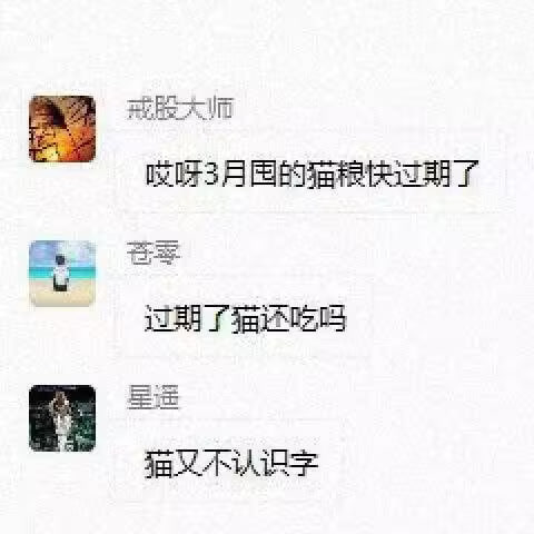 via 6号沙雕网友