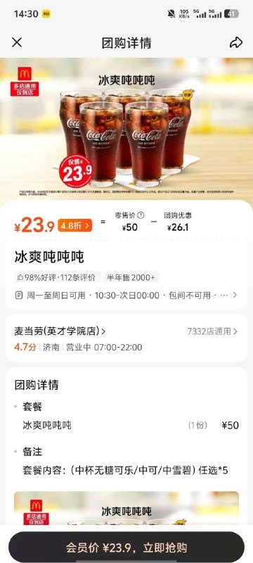 谁会买这个？