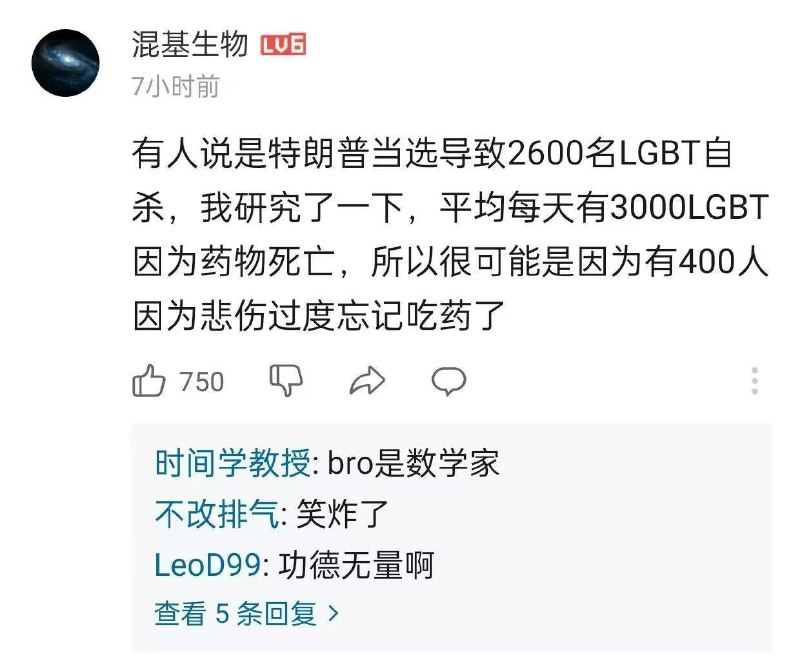 via yamato
