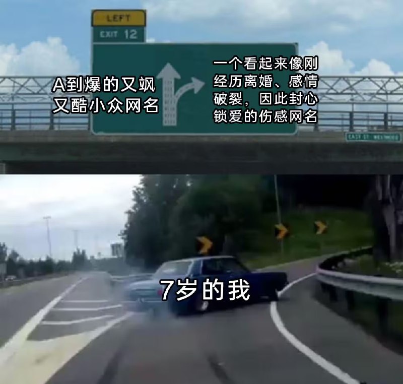 via 7号沙雕网友