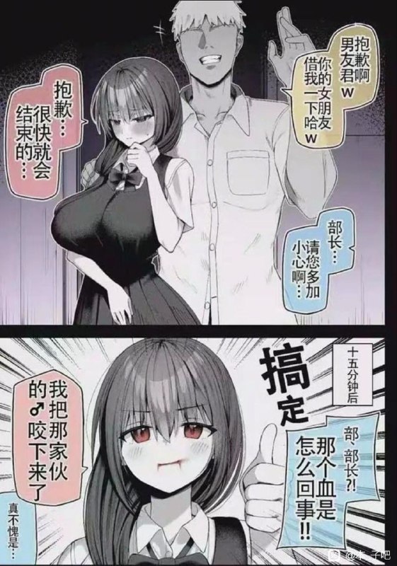 via 8号沙雕网友