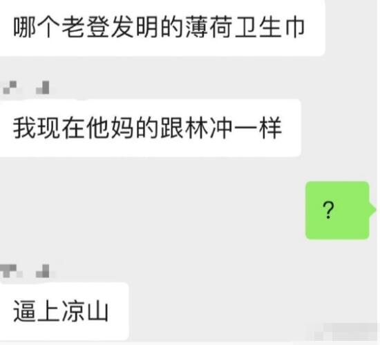 via 6号沙雕网友
